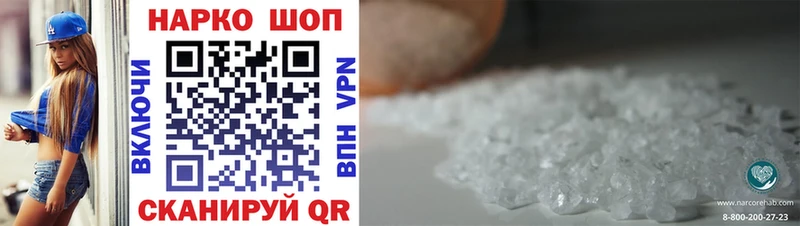 Продажа наркотиков Отрадное ГАШИШ  Псилоцибиновые грибы  Меф мяу мяу  A PVP 