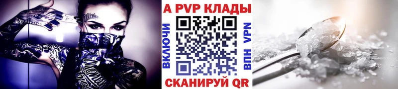 Альфа ПВП мука  Отрадное 