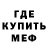 Меф 4 MMC Ariella Ptitsane