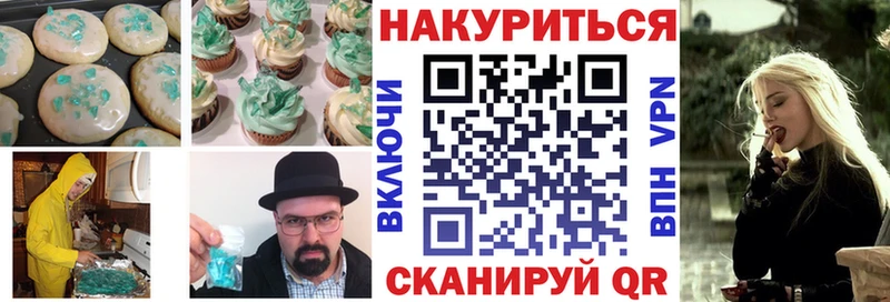 где купить наркоту  Отрадное  ссылка на мегу ТОР  Еда ТГК конопля 