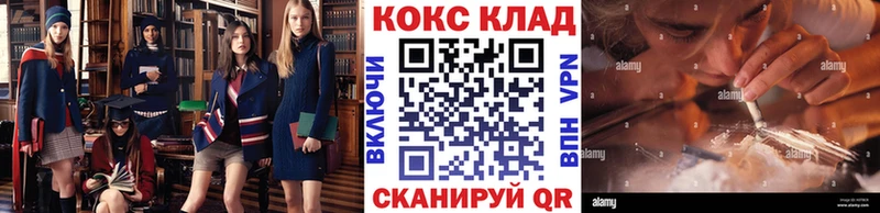 кракен как войти  купить наркотики цена  Отрадное  Cocaine Перу 