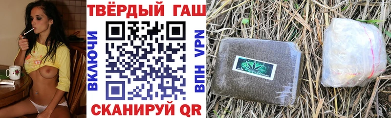 площадка официальный сайт  Отрадное  Гашиш VHQ 