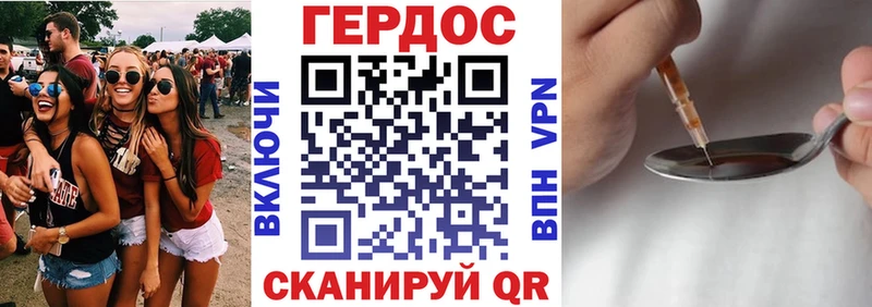 OMG маркетплейс  Отрадное  ГЕРОИН Heroin 