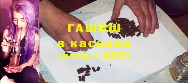 спиды Балахна
