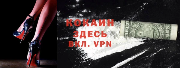 кокаин премиум Пересвет