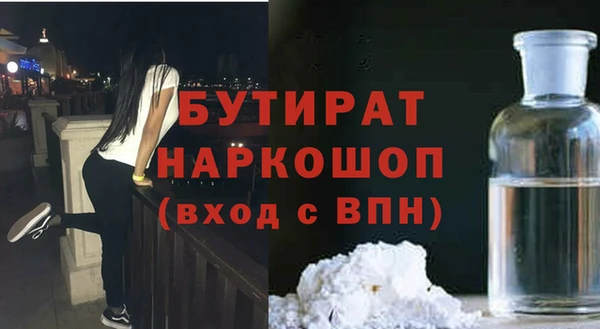 спиды Балахна