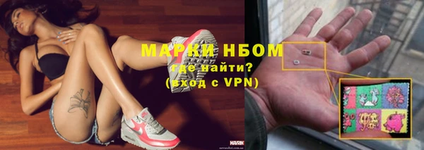 спиды Балахна