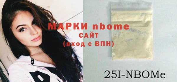 спиды Балахна