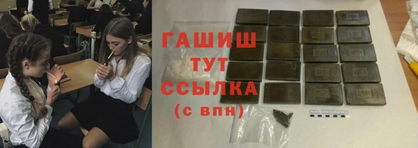 соль курить ск Баксан