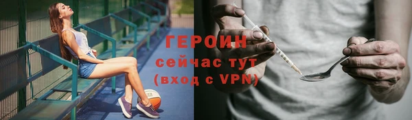 спиды Балахна