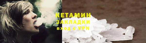 спиды Балахна