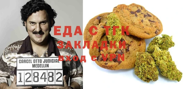 альфа пвп Балабаново