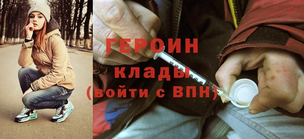 спиды Балахна