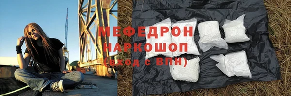 спиды Балахна