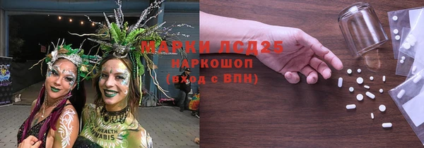 альфа пвп Балабаново