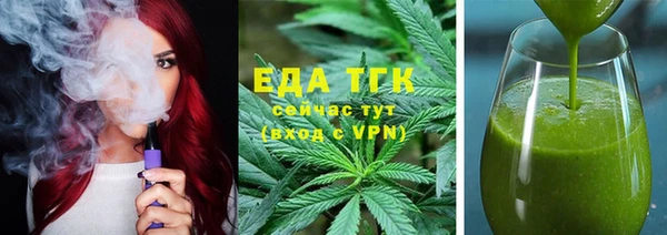 спиды Балахна