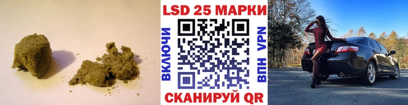 ЛСД экстази кислота Отрадное