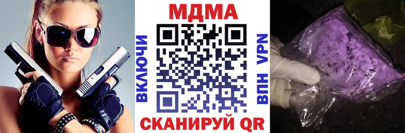МДМА VHQ  omg вход  Отрадное 