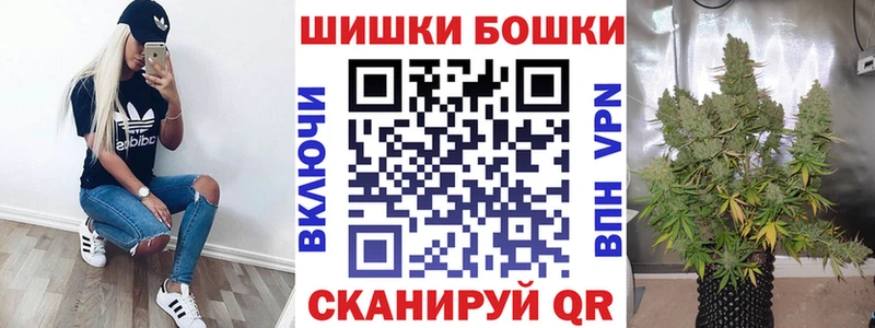 Шишки марихуана Ganja  Отрадное 